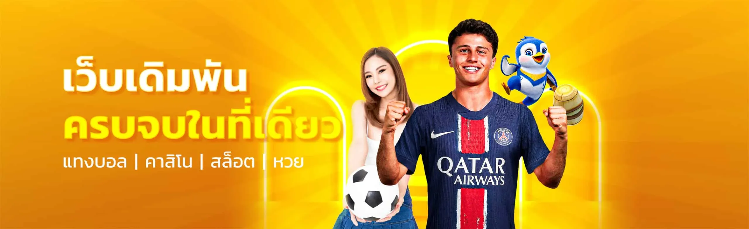 บาคาร่า9999